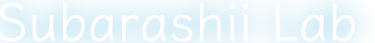 Subarashii Lab